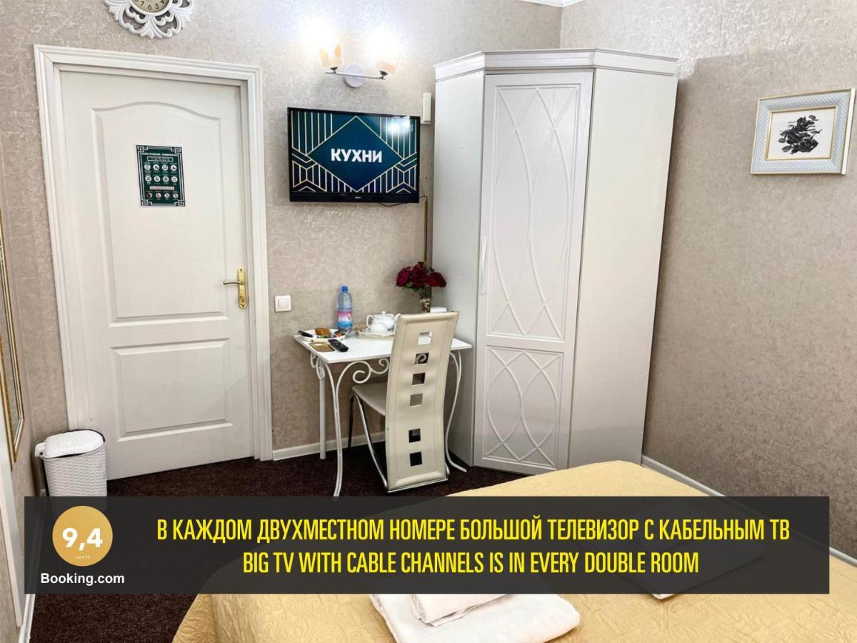 Les Mini Hotel Алмати Екстер'єр фото