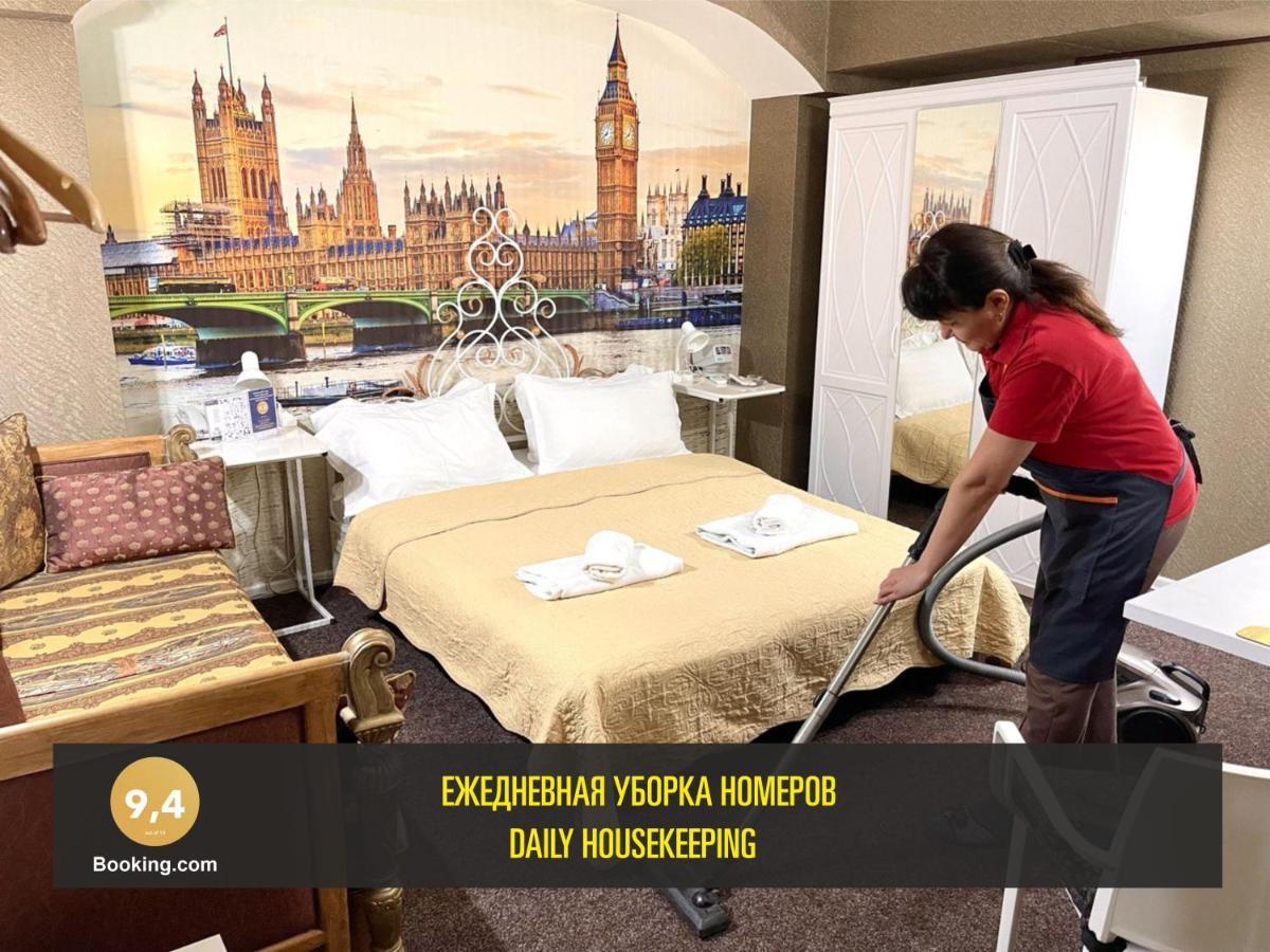 Les Mini Hotel Алмати Екстер'єр фото