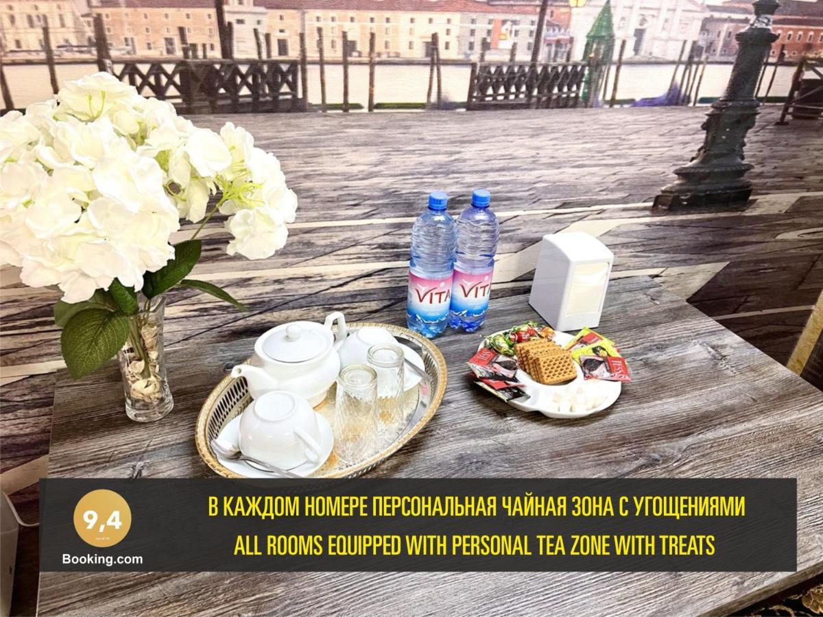 Les Mini Hotel Алмати Екстер'єр фото