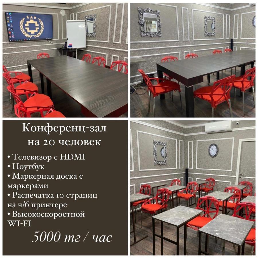 Les Mini Hotel Алмати Екстер'єр фото