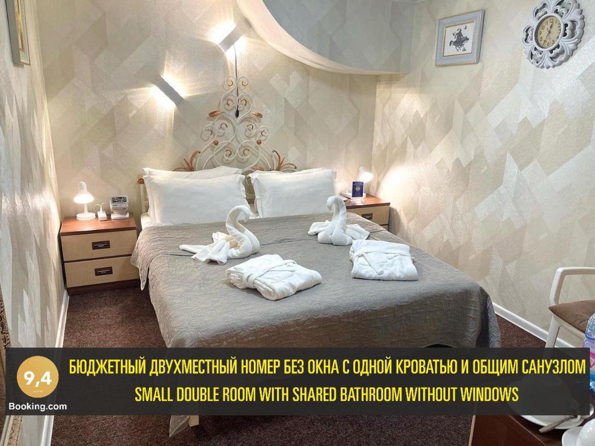 Les Mini Hotel Алмати Екстер'єр фото